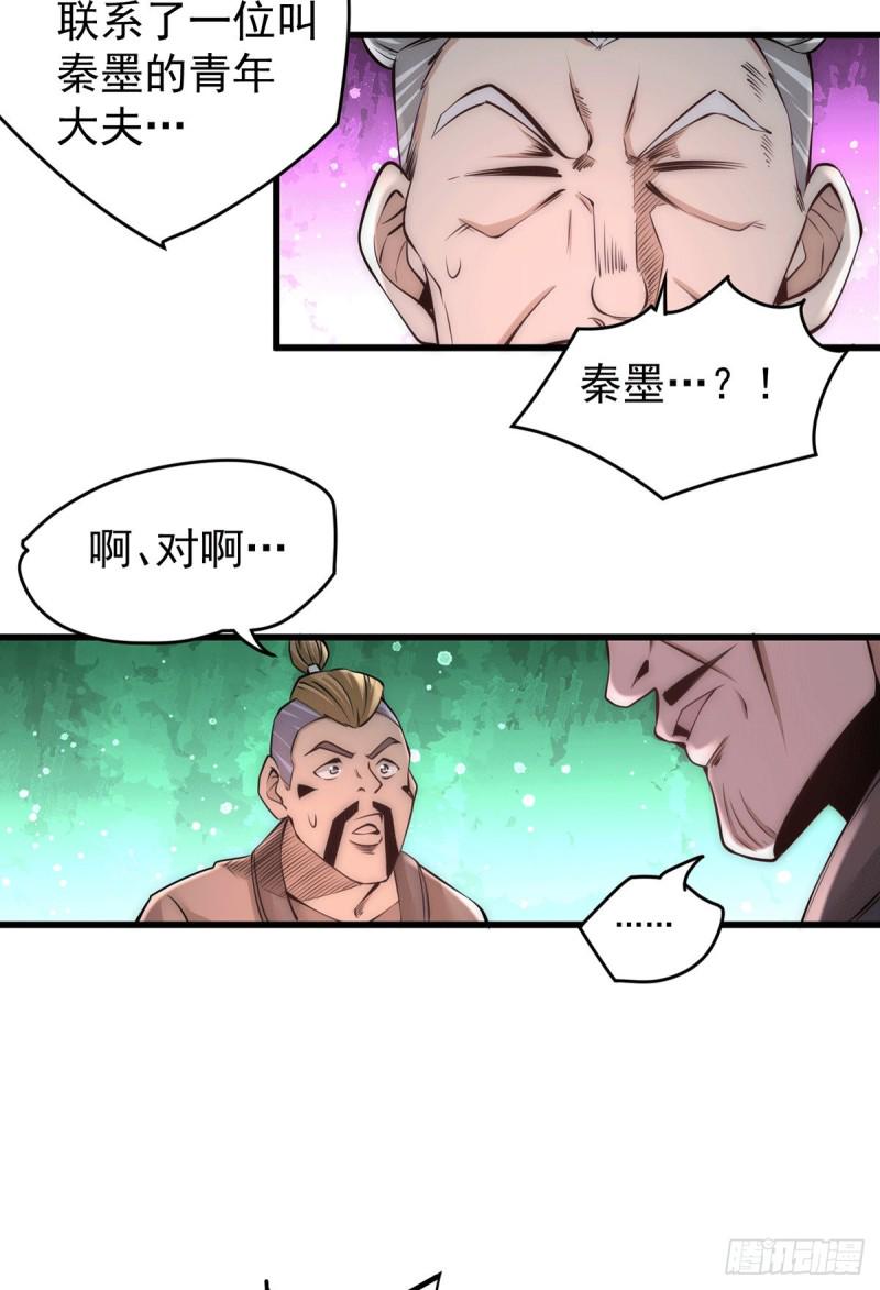 全能高手韩漫全集-第183话 剖腹产医生无删减无遮挡章节图片 