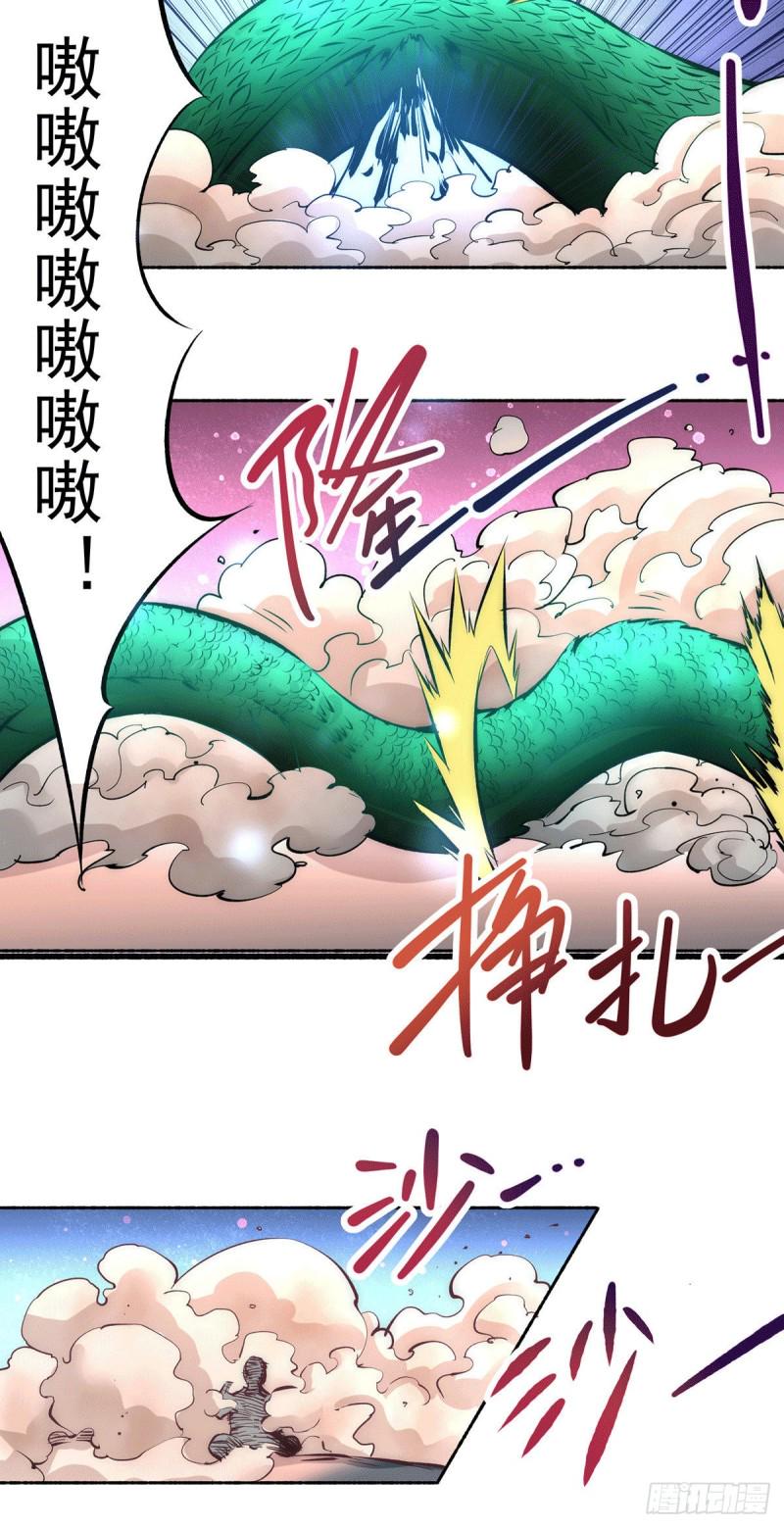 全能高手韩漫全集-第207话 入场券我全收了！无删减无遮挡章节图片 