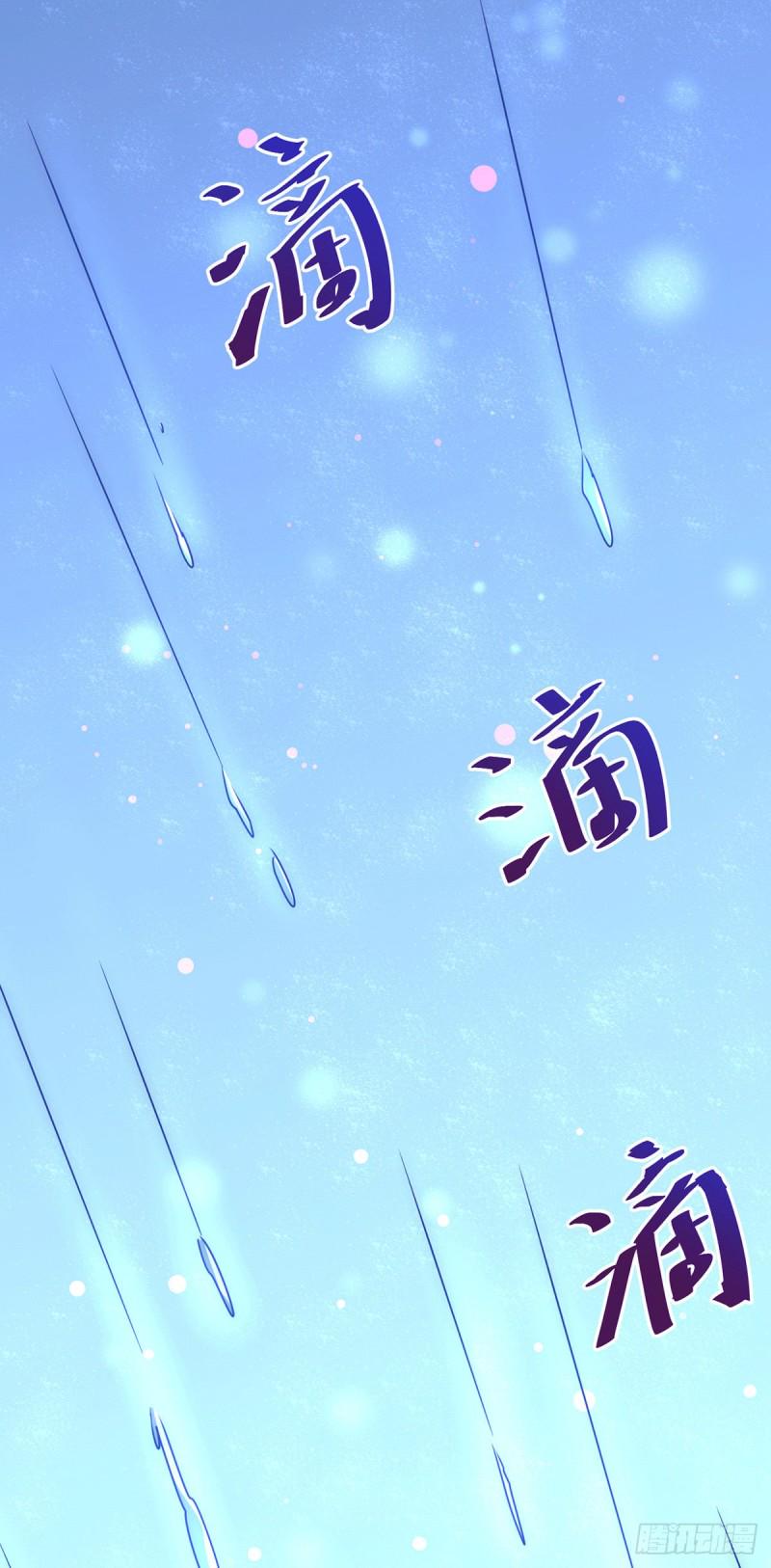 全能高手韩漫全集-第208话 虐人不成反被虐无删减无遮挡章节图片 