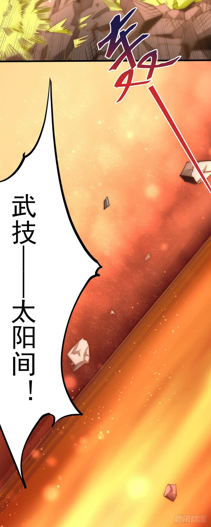 全能高手韩漫全集-第208话 虐人不成反被虐无删减无遮挡章节图片 