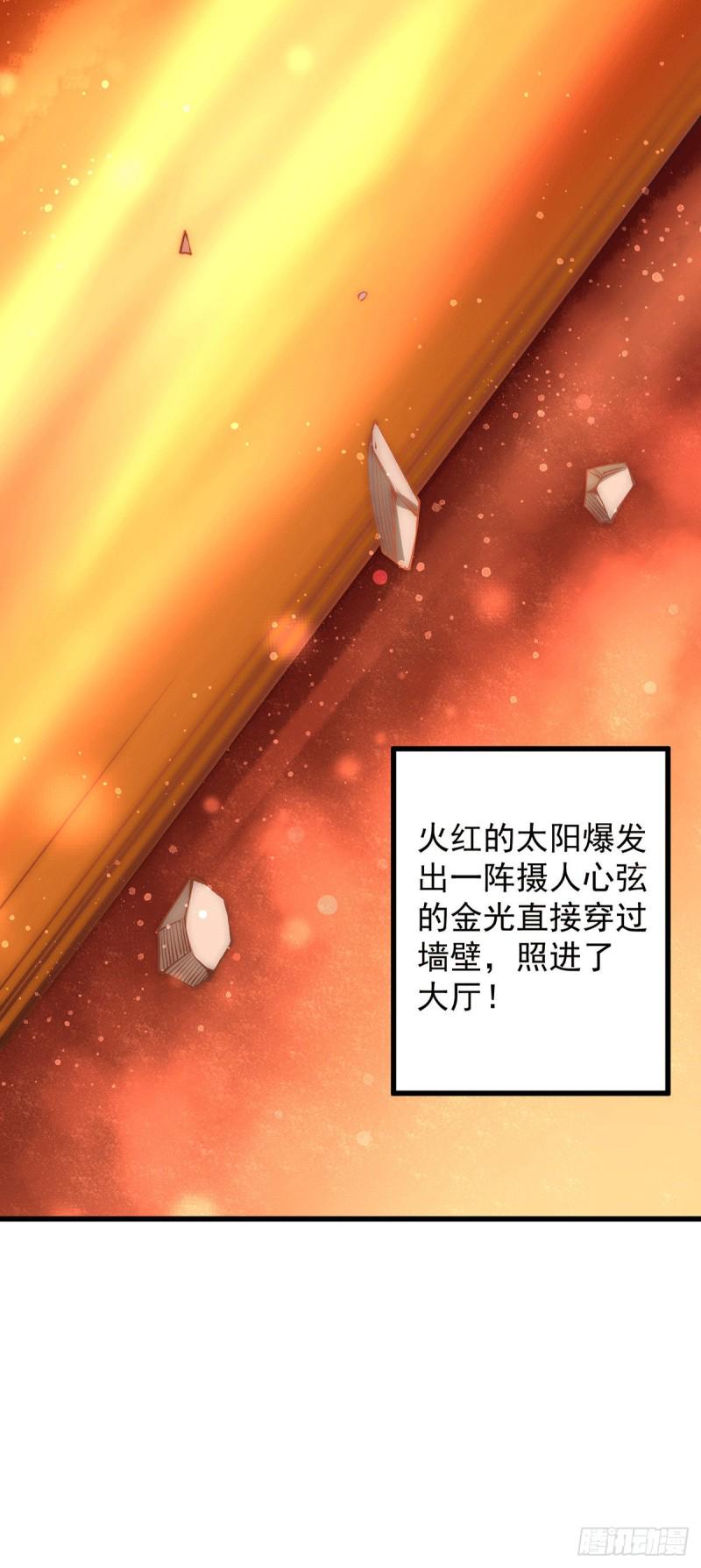 全能高手韩漫全集-第208话 虐人不成反被虐无删减无遮挡章节图片 