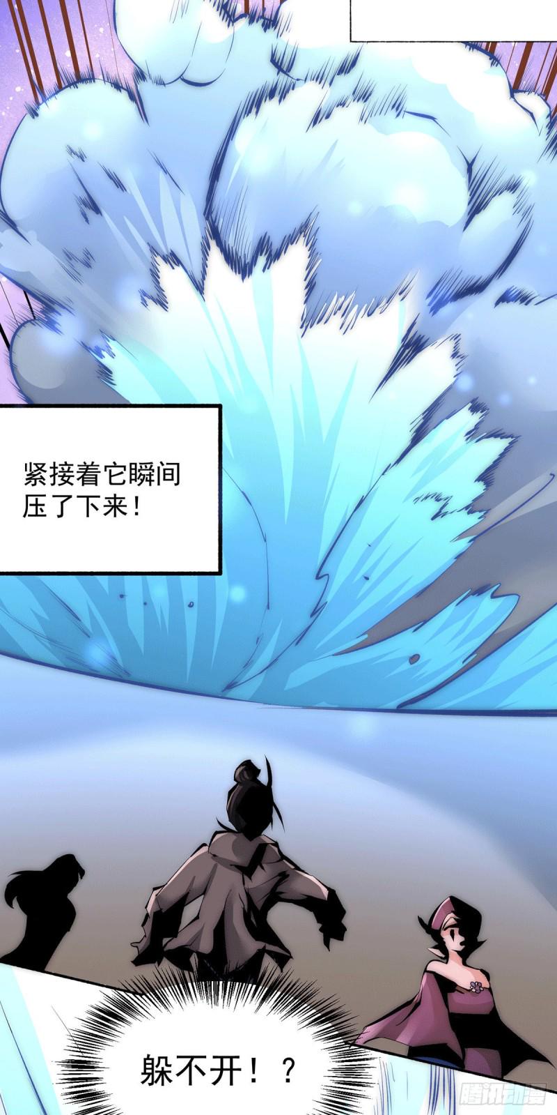 全能高手韩漫全集-第209话 包在我身上！无删减无遮挡章节图片 