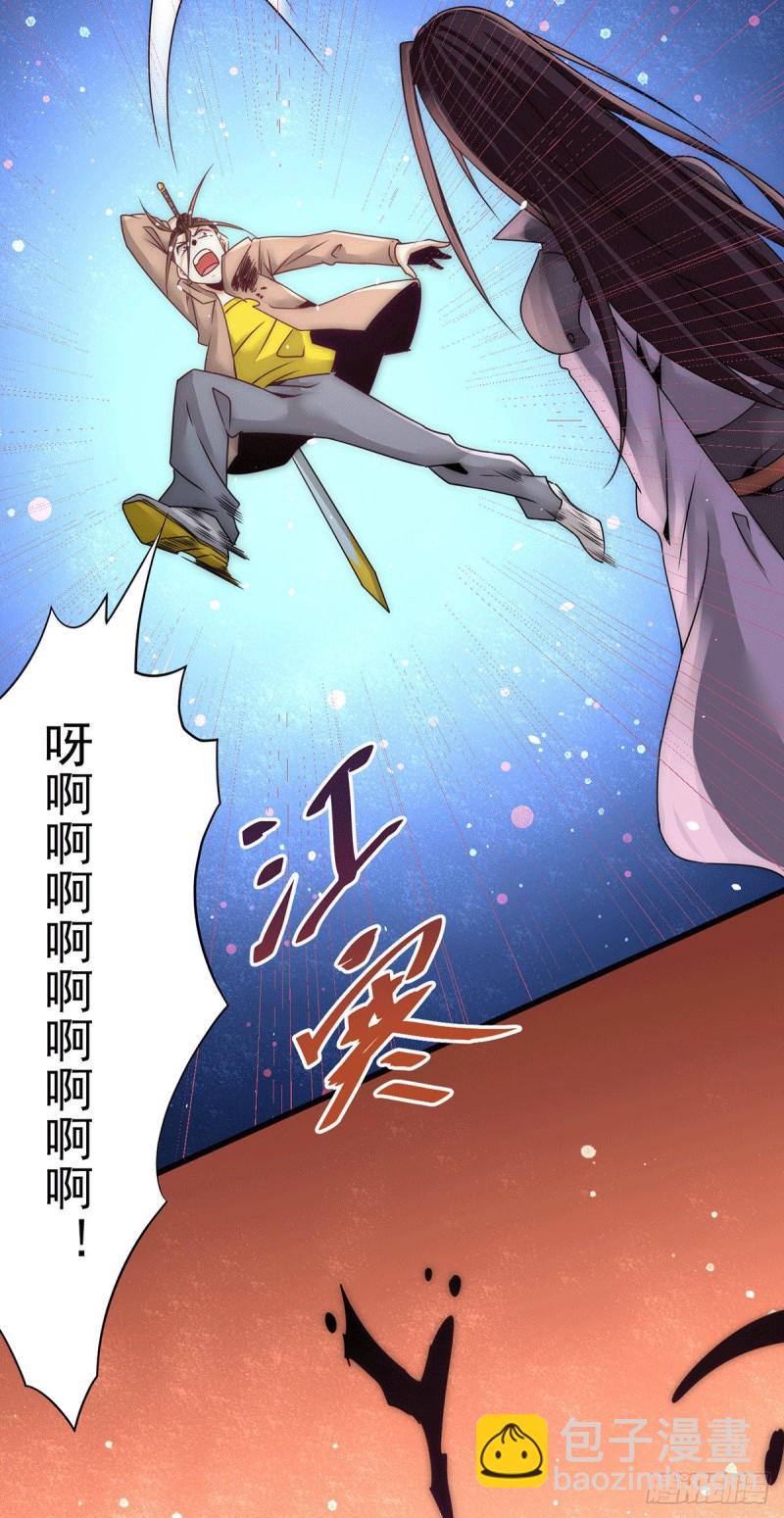 全能高手韩漫全集-第210话 诛神试炼的目的无删减无遮挡章节图片 
