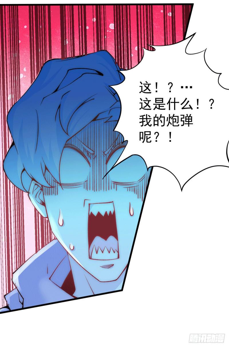 全能高手韩漫全集-第210话 诛神试炼的目的无删减无遮挡章节图片 