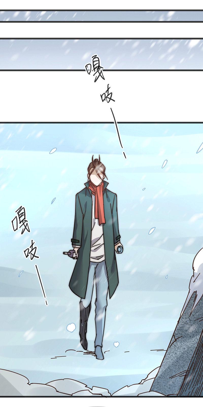 全能高手韩漫全集-第215话 父亲的请求无删减无遮挡章节图片 