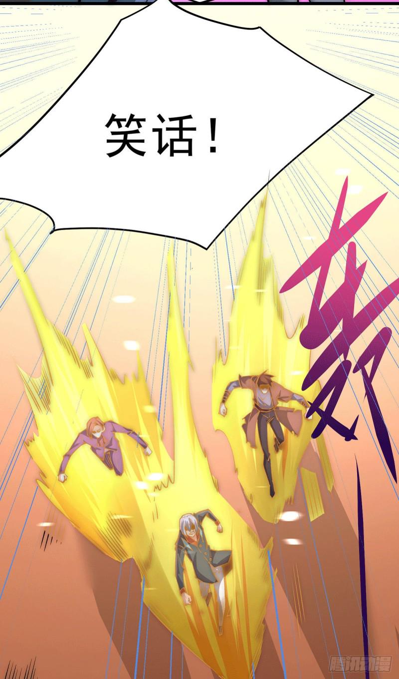 全能高手韩漫全集-第216话 孩儿……遵命！无删减无遮挡章节图片 