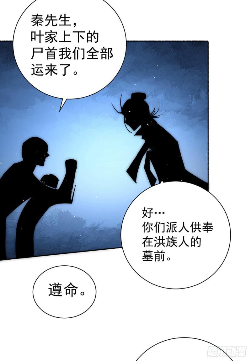 全能高手韩漫全集-第217话 久别重逢无删减无遮挡章节图片 