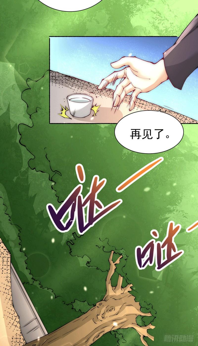 全能高手韩漫全集-第218话 洛家古武神技无删减无遮挡章节图片 