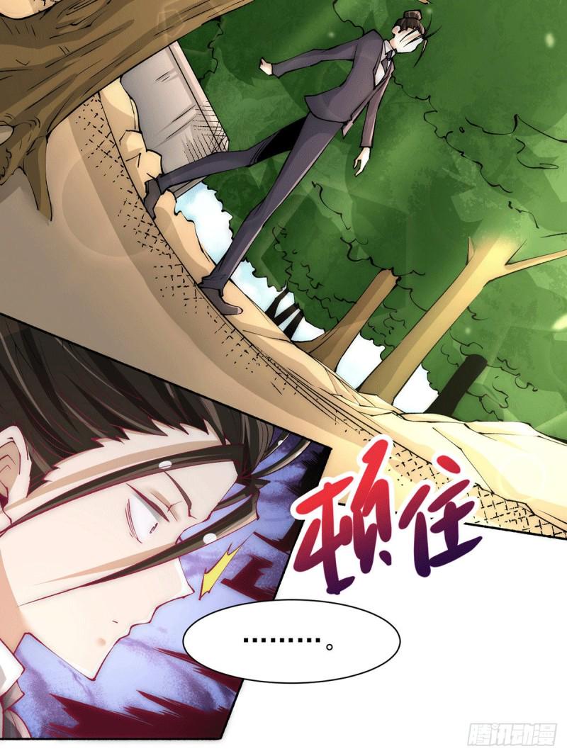 全能高手韩漫全集-第218话 洛家古武神技无删减无遮挡章节图片 