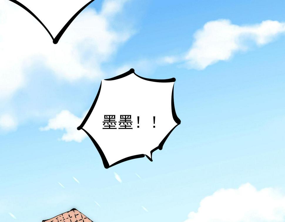 全能高手韩漫全集-第224话 鬼才？不还是被耍了无删减无遮挡章节图片 