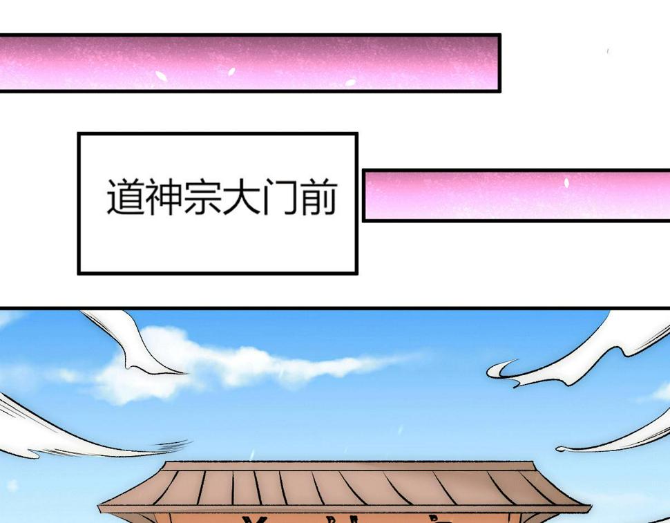 全能高手韩漫全集-第226话 钱笛失踪……无删减无遮挡章节图片 
