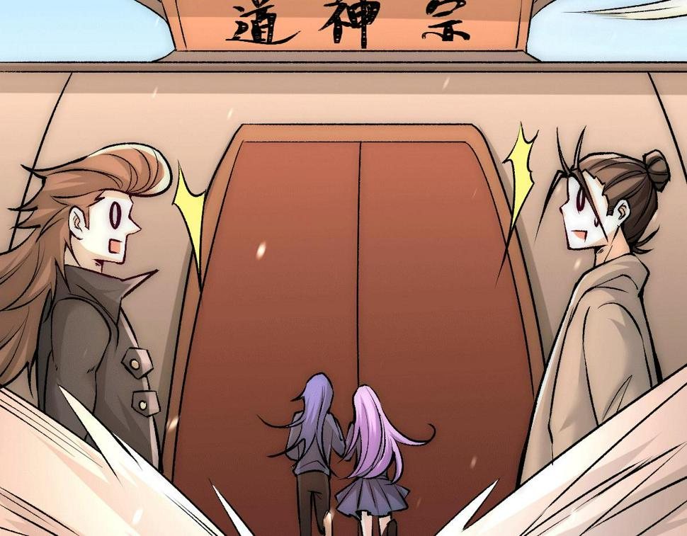全能高手韩漫全集-第226话 钱笛失踪……无删减无遮挡章节图片 