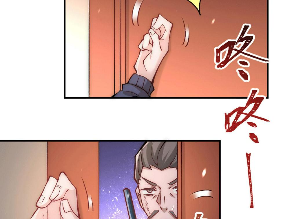 全能高手韩漫全集-第226话 钱笛失踪……无删减无遮挡章节图片 