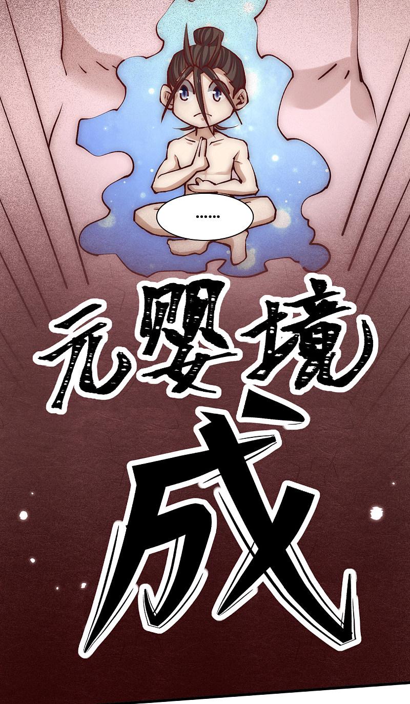 全能高手韩漫全集-第235话 做男女该做的事？无删减无遮挡章节图片 