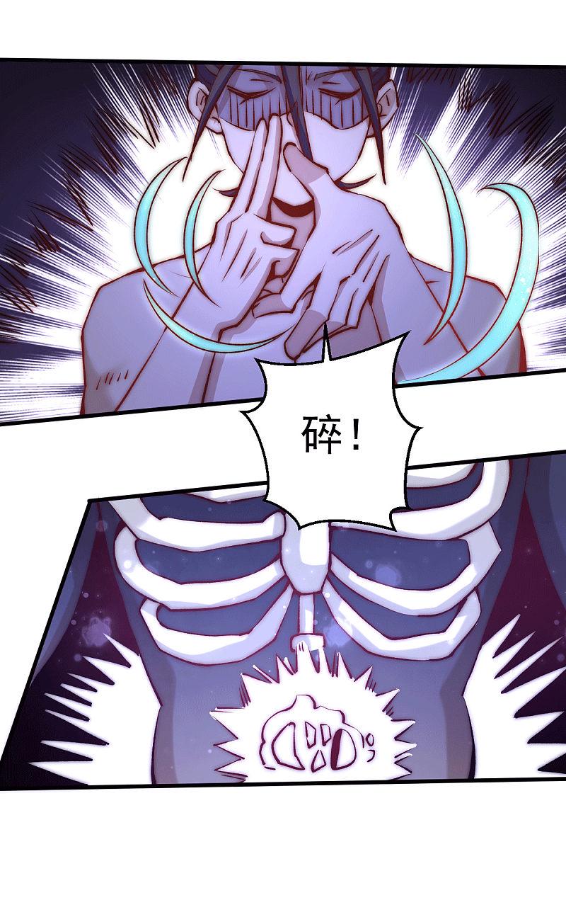 全能高手韩漫全集-第235话 做男女该做的事？无删减无遮挡章节图片 