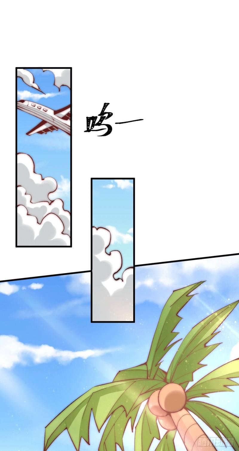全能高手韩漫全集-第237话 小双英雄救美无删减无遮挡章节图片 
