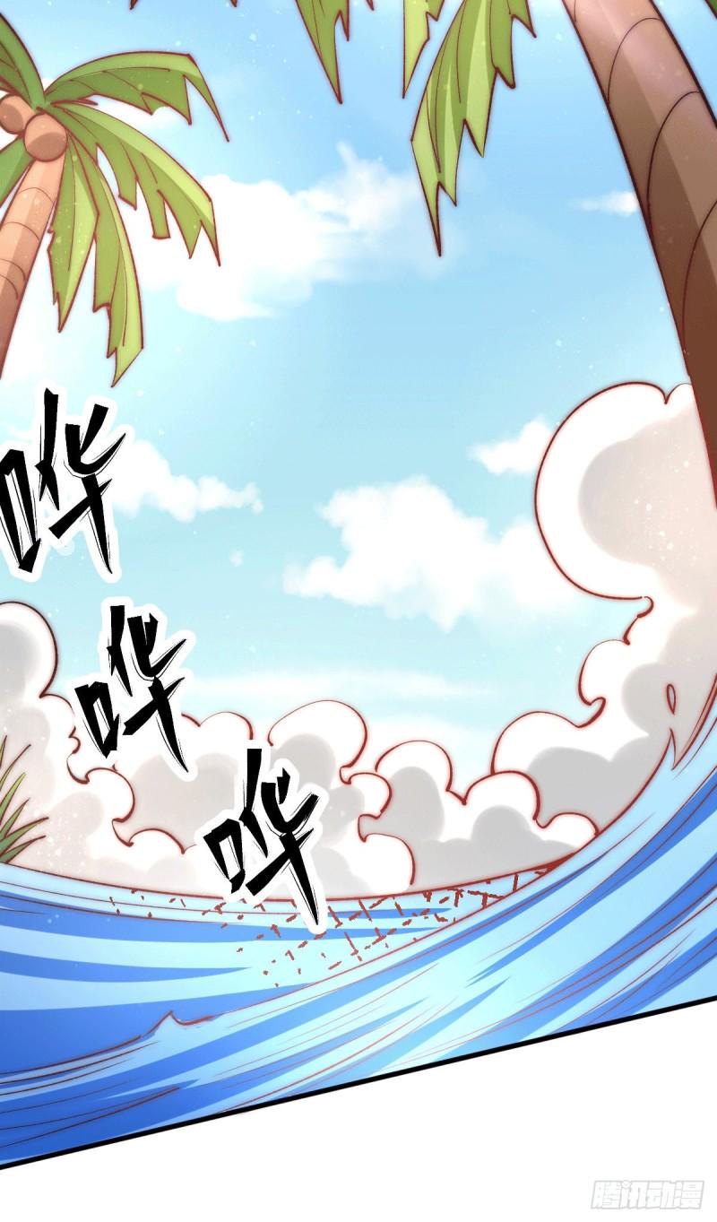 全能高手韩漫全集-第237话 小双英雄救美无删减无遮挡章节图片 