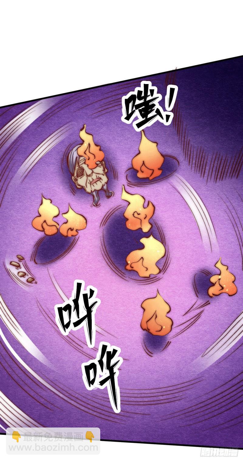 全能高手韩漫全集-第237话 小双英雄救美无删减无遮挡章节图片 