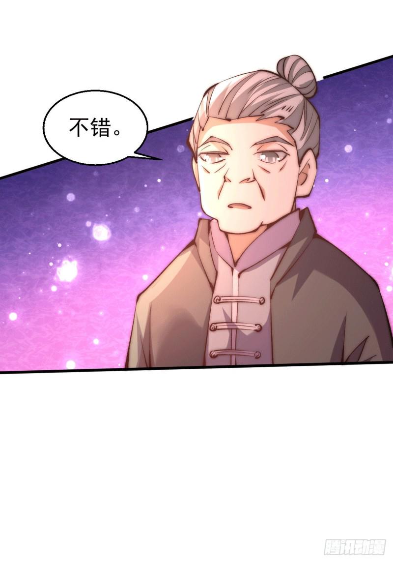 全能高手韩漫全集-第237话 小双英雄救美无删减无遮挡章节图片 