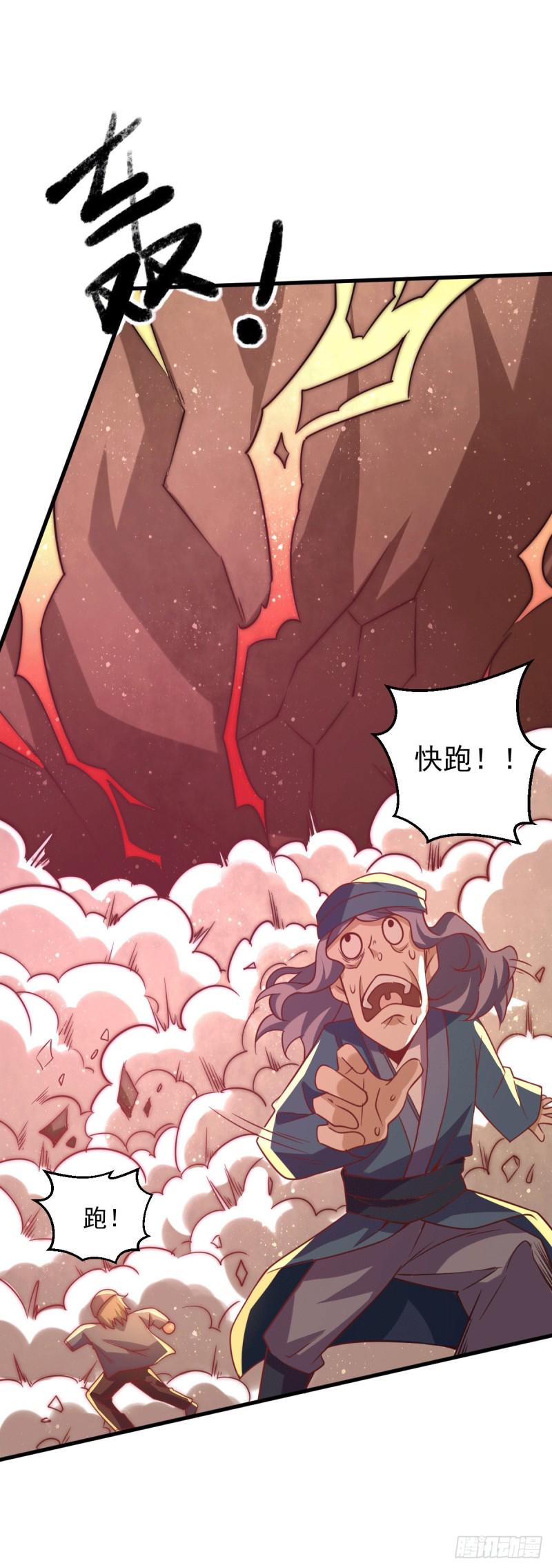 全能高手韩漫全集-第237话 小双英雄救美无删减无遮挡章节图片 