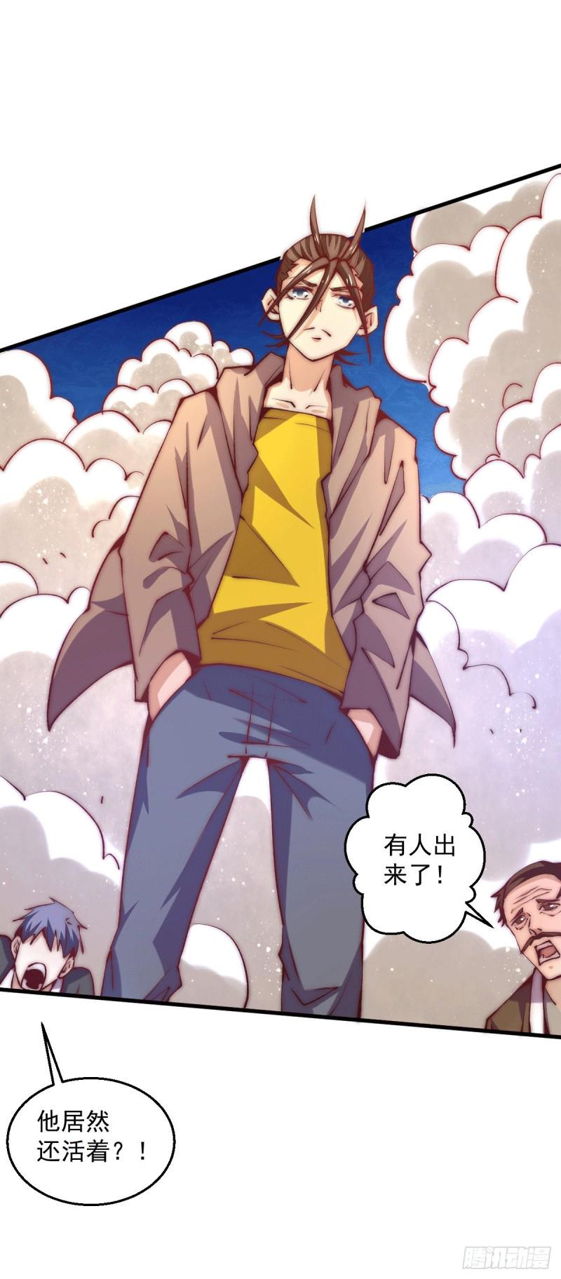 全能高手韩漫全集-第237话 小双英雄救美无删减无遮挡章节图片 