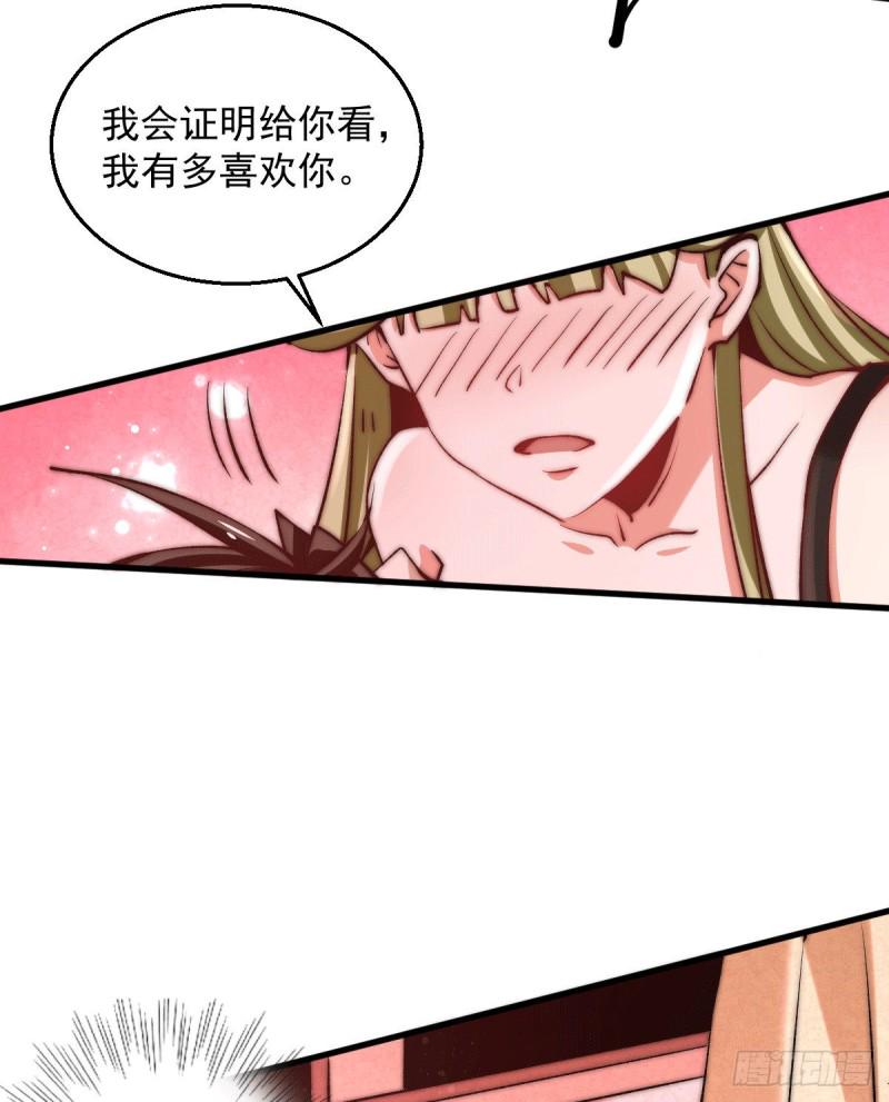 全能高手韩漫全集-第238话 小双装X成功无删减无遮挡章节图片 