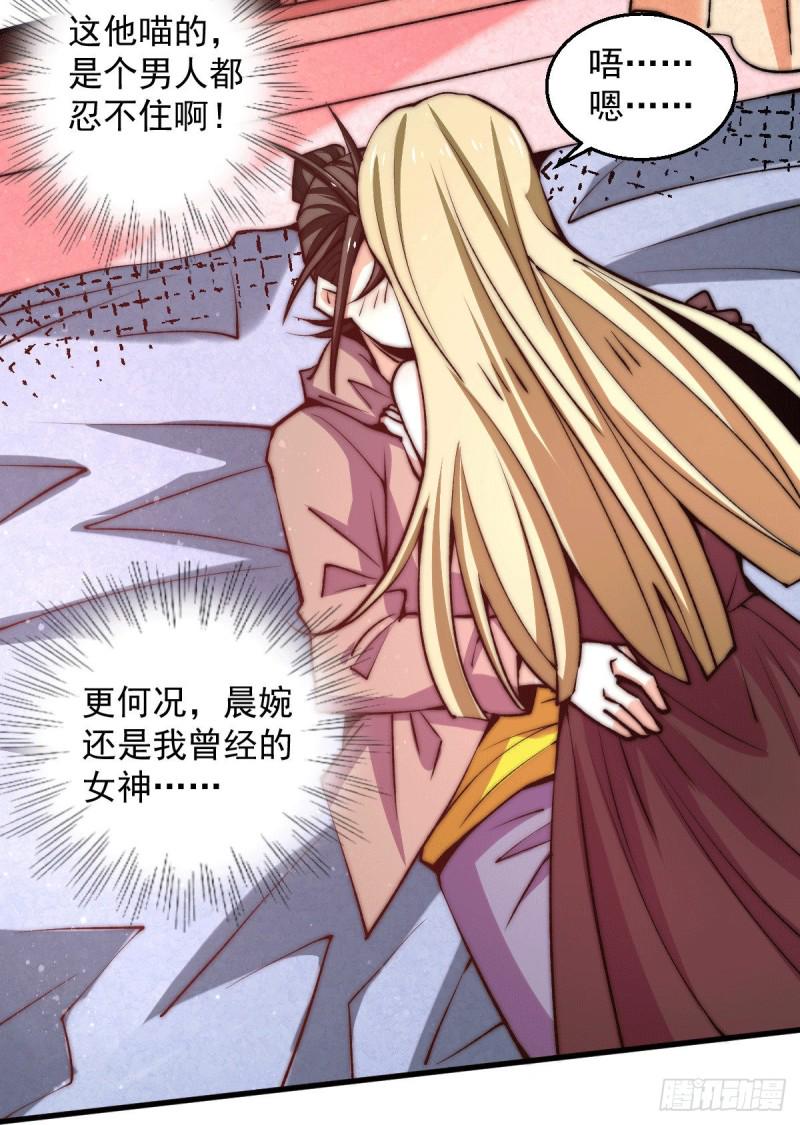 全能高手韩漫全集-第238话 小双装X成功无删减无遮挡章节图片 