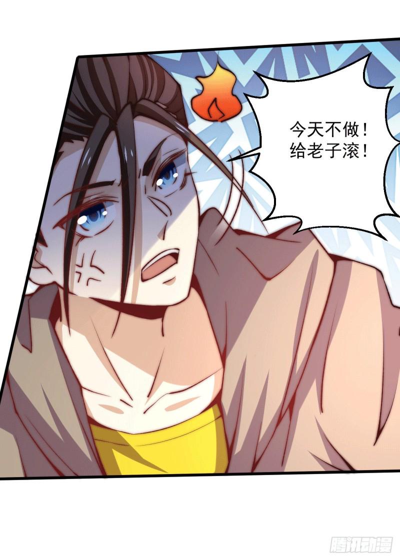 全能高手韩漫全集-第238话 小双装X成功无删减无遮挡章节图片 