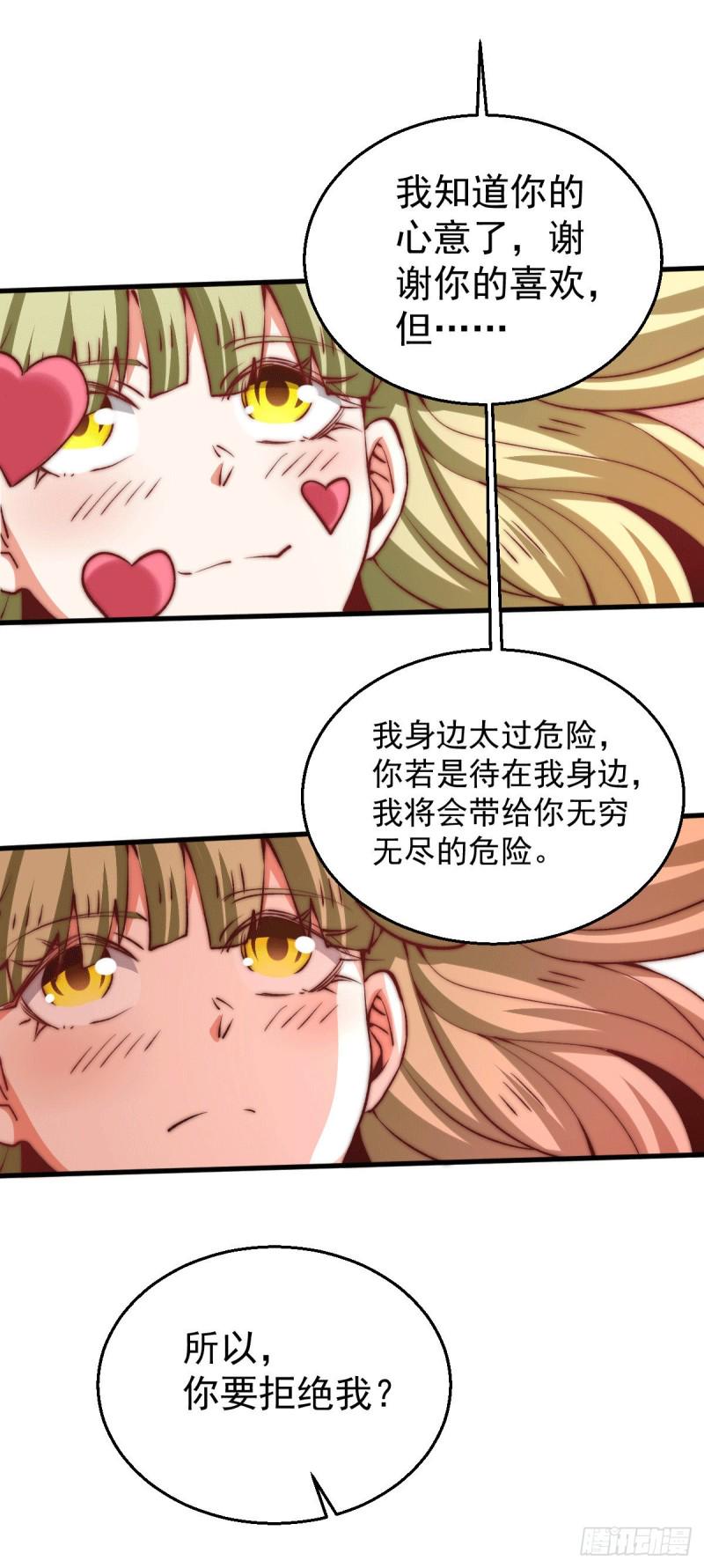 全能高手韩漫全集-第238话 小双装X成功无删减无遮挡章节图片 