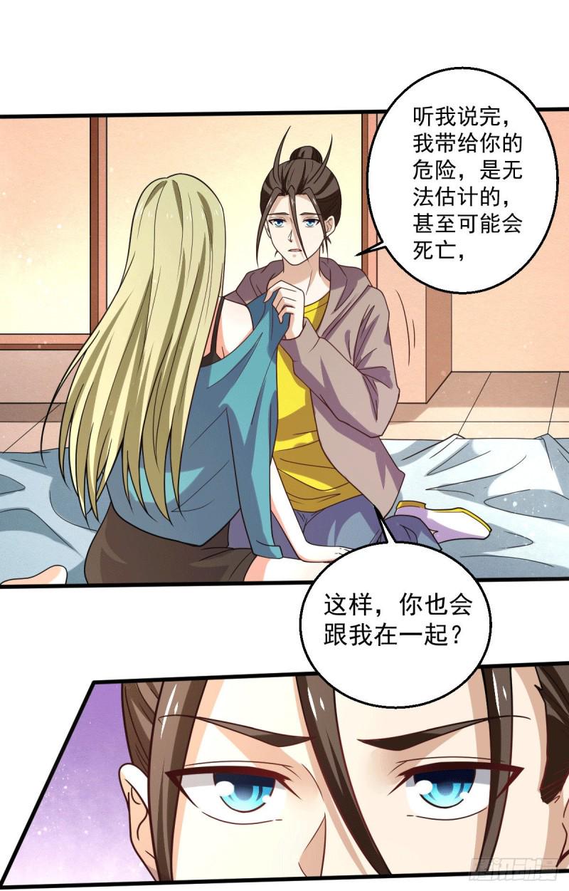 全能高手韩漫全集-第238话 小双装X成功无删减无遮挡章节图片 