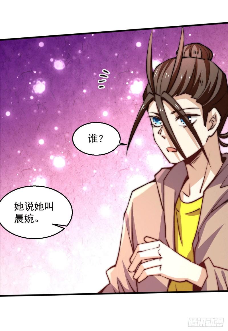 全能高手韩漫全集-第238话 小双装X成功无删减无遮挡章节图片 