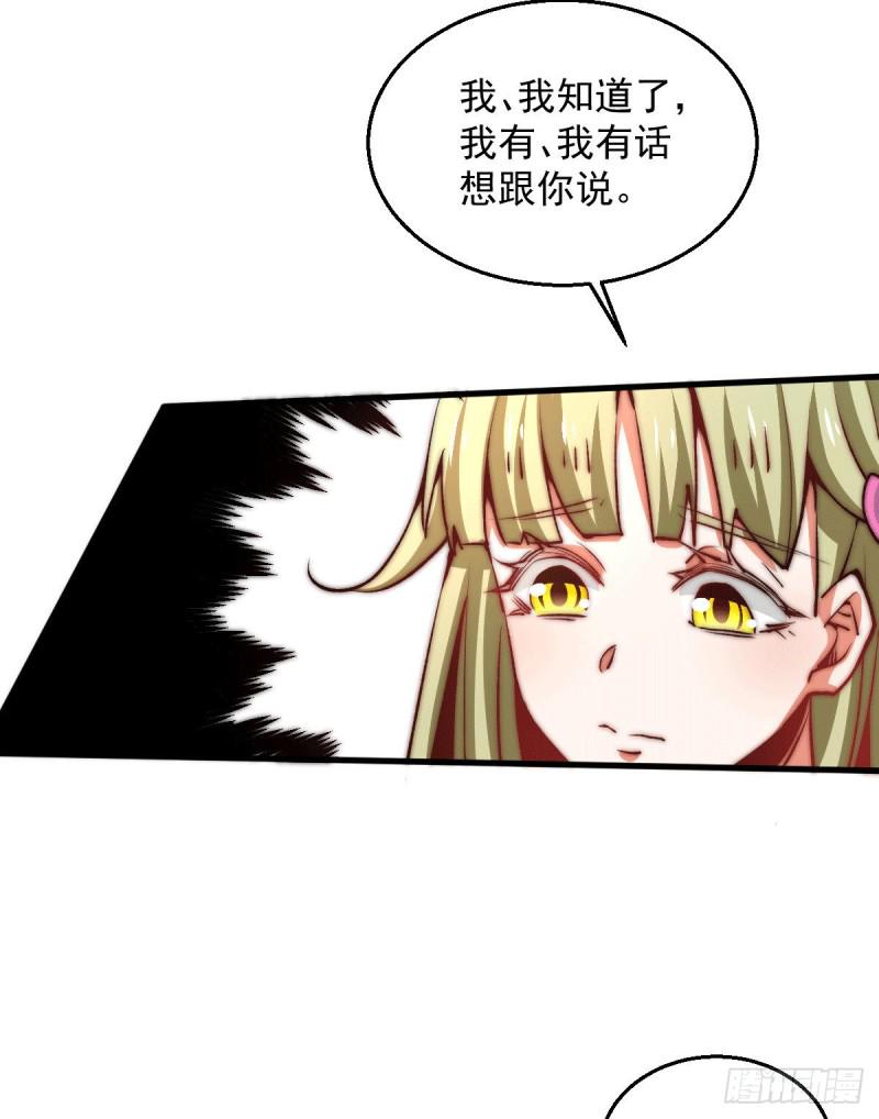 全能高手韩漫全集-第238话 小双装X成功无删减无遮挡章节图片 