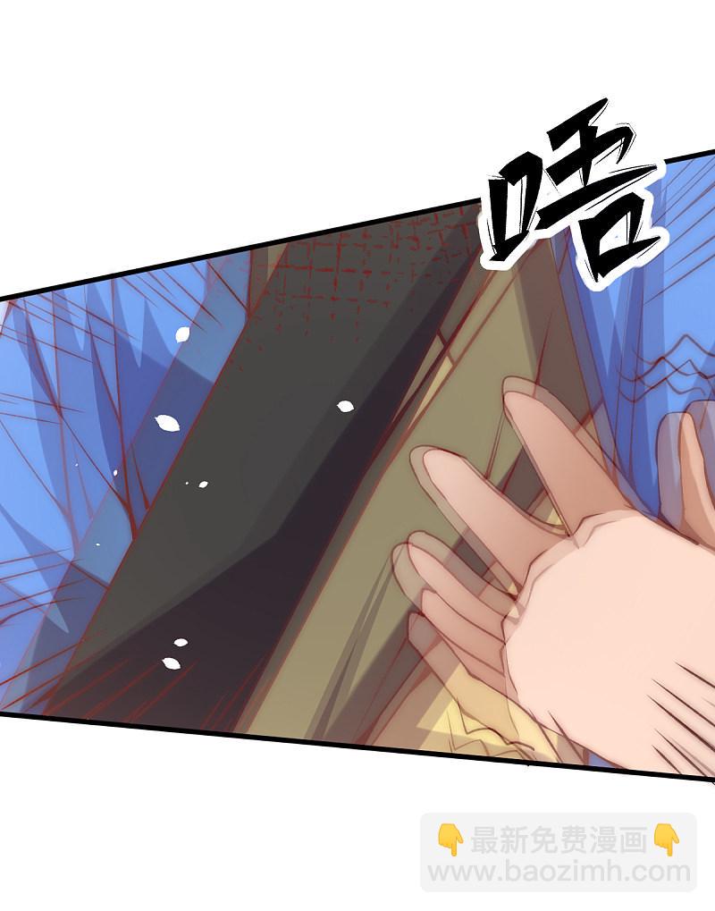 全能高手韩漫全集-第239话 再战天老！无删减无遮挡章节图片 