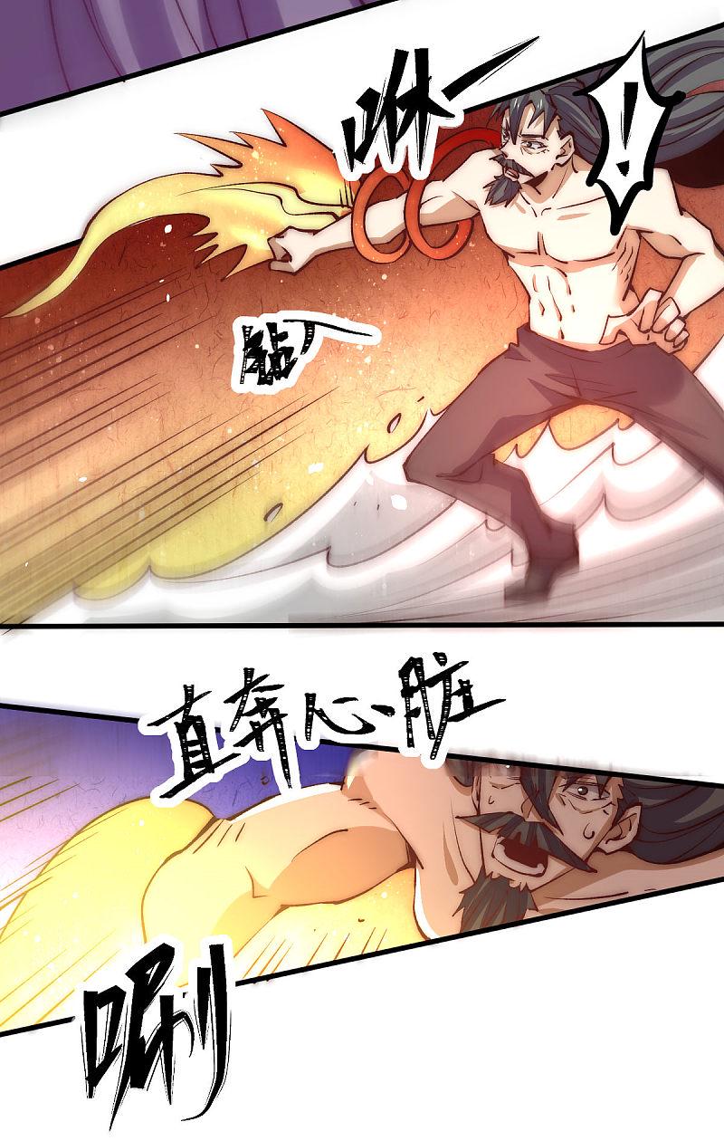 全能高手韩漫全集-第239话 再战天老！无删减无遮挡章节图片 