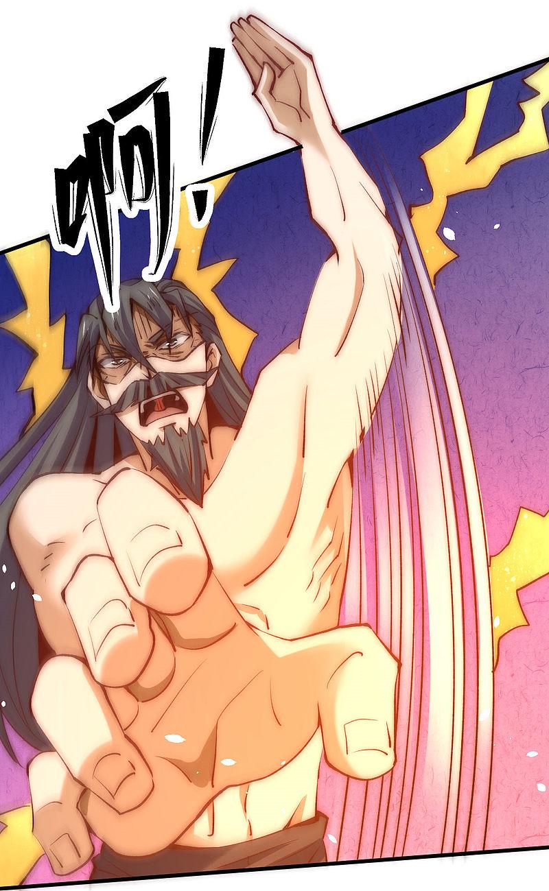 全能高手韩漫全集-第239话 再战天老！无删减无遮挡章节图片 