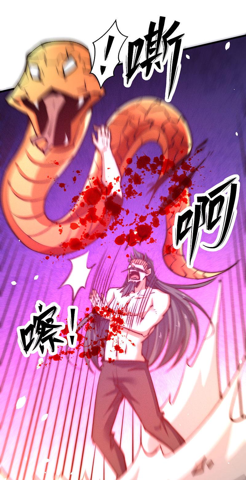 全能高手韩漫全集-第239话 再战天老！无删减无遮挡章节图片 