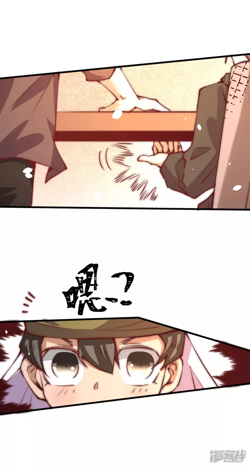 全能高手韩漫全集-第246话 破解武技诛神无删减无遮挡章节图片 