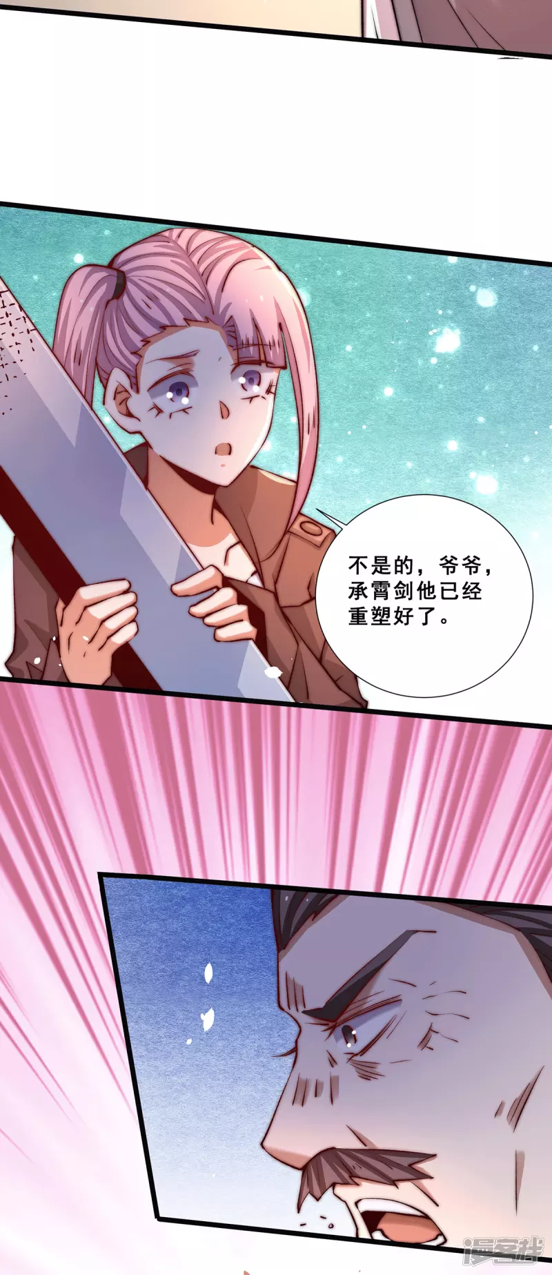 全能高手韩漫全集-第250话 秦家要养废秦墨！无删减无遮挡章节图片 