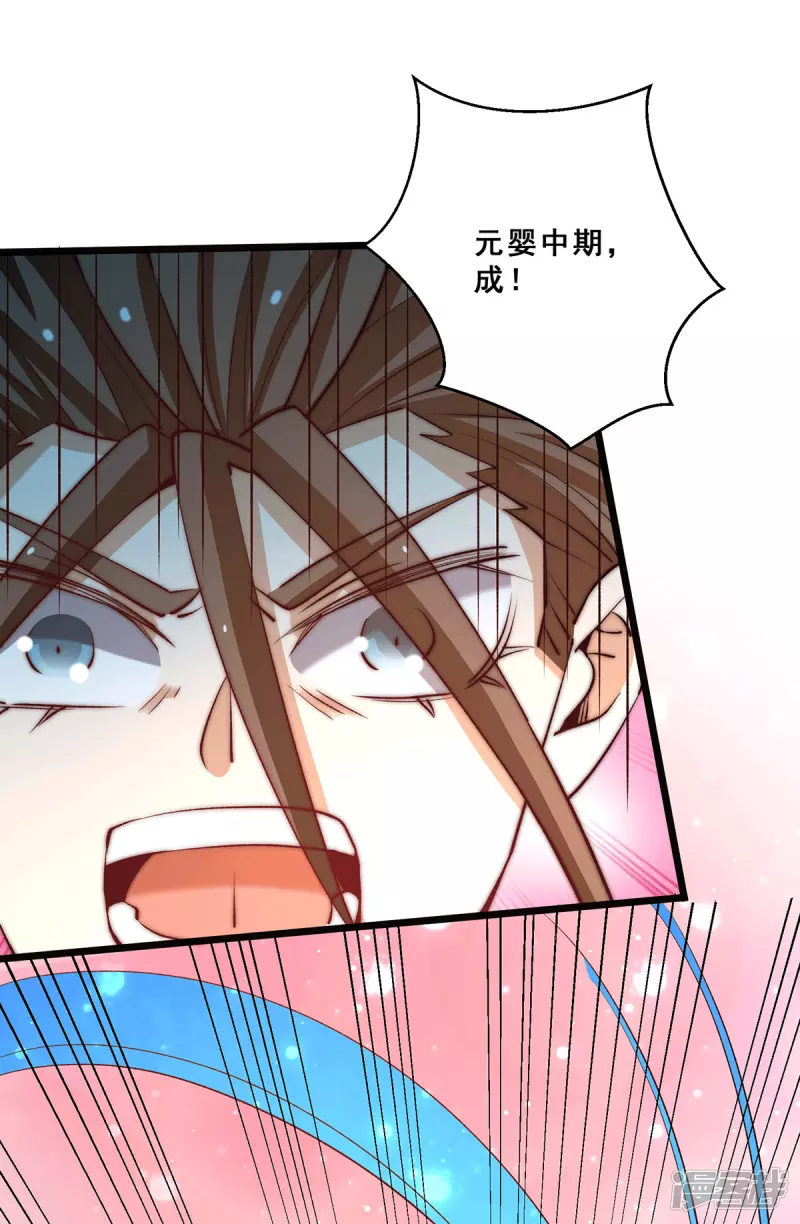 全能高手韩漫全集-第250话 秦家要养废秦墨！无删减无遮挡章节图片 