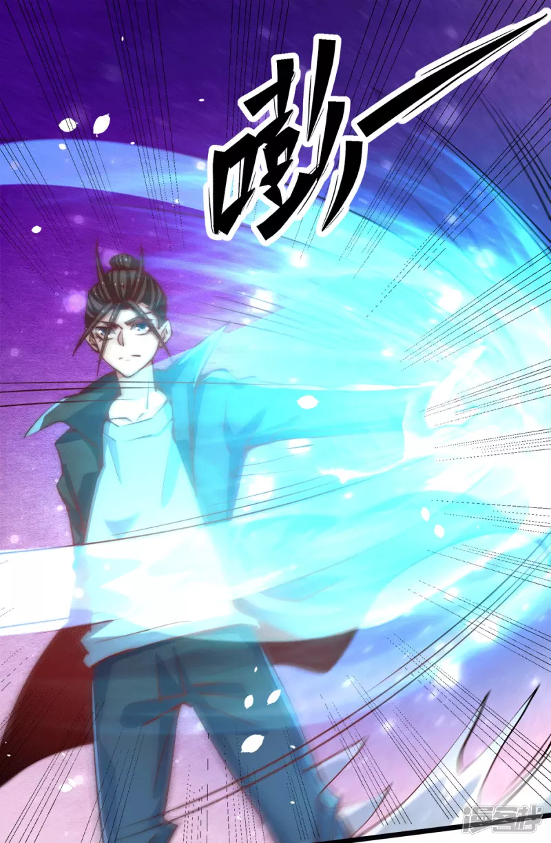 全能高手韩漫全集-第251话 接下修剑工作无删减无遮挡章节图片 