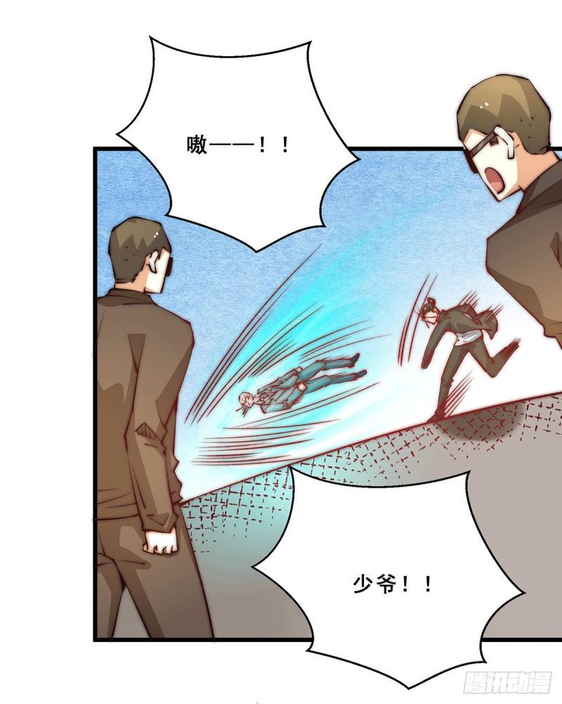 全能高手韩漫全集-第255话 新炎内战，我来了！无删减无遮挡章节图片 