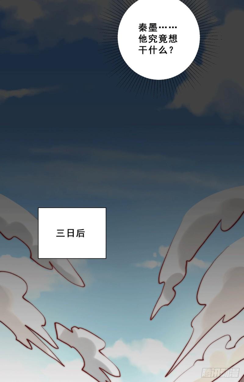 全能高手韩漫全集-第257话 赢得店铺无删减无遮挡章节图片 