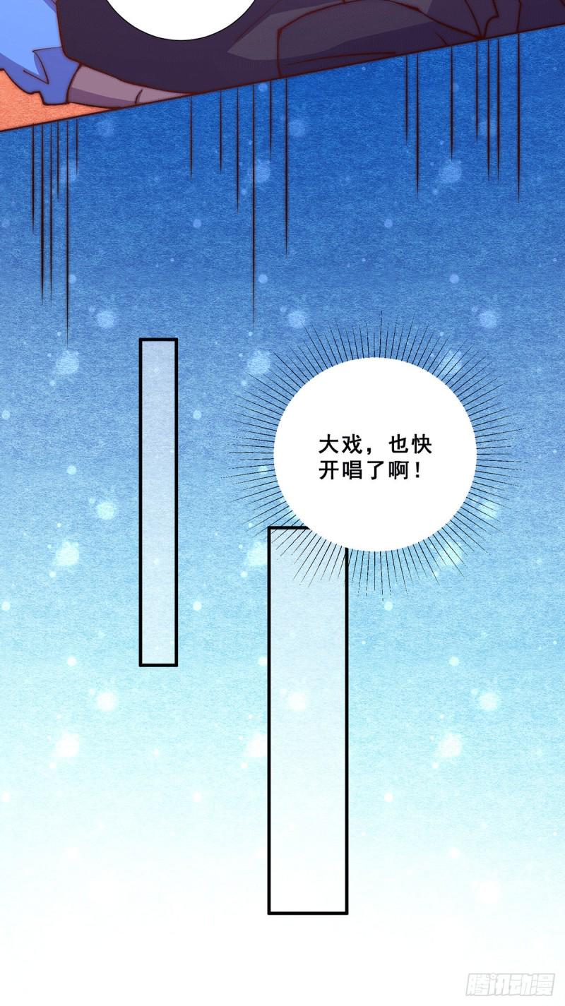 全能高手韩漫全集-第257话 赢得店铺无删减无遮挡章节图片 