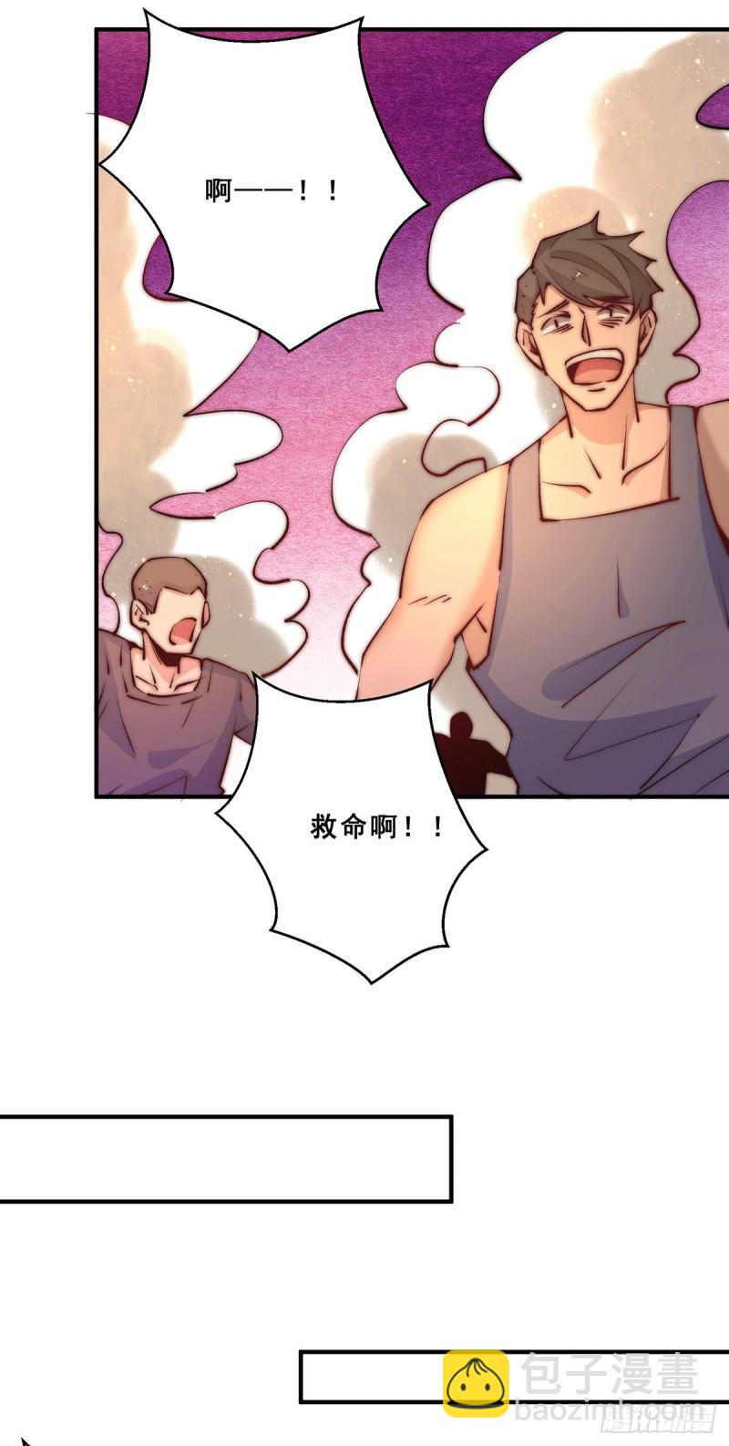 全能高手韩漫全集-第257话 赢得店铺无删减无遮挡章节图片 