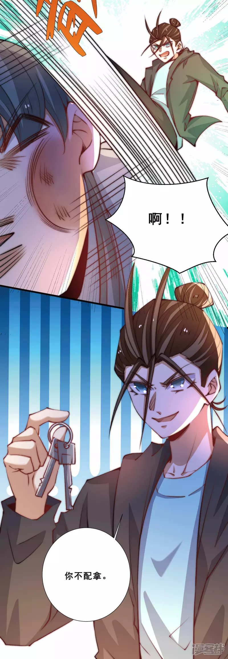 全能高手韩漫全集-第259话 没有人能拒绝烧烤！无删减无遮挡章节图片 