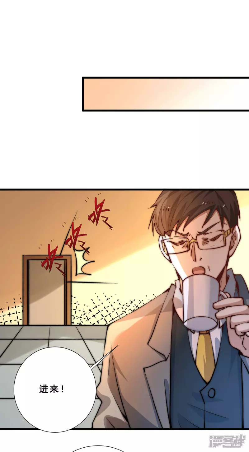 全能高手韩漫全集-第259话 没有人能拒绝烧烤！无删减无遮挡章节图片 