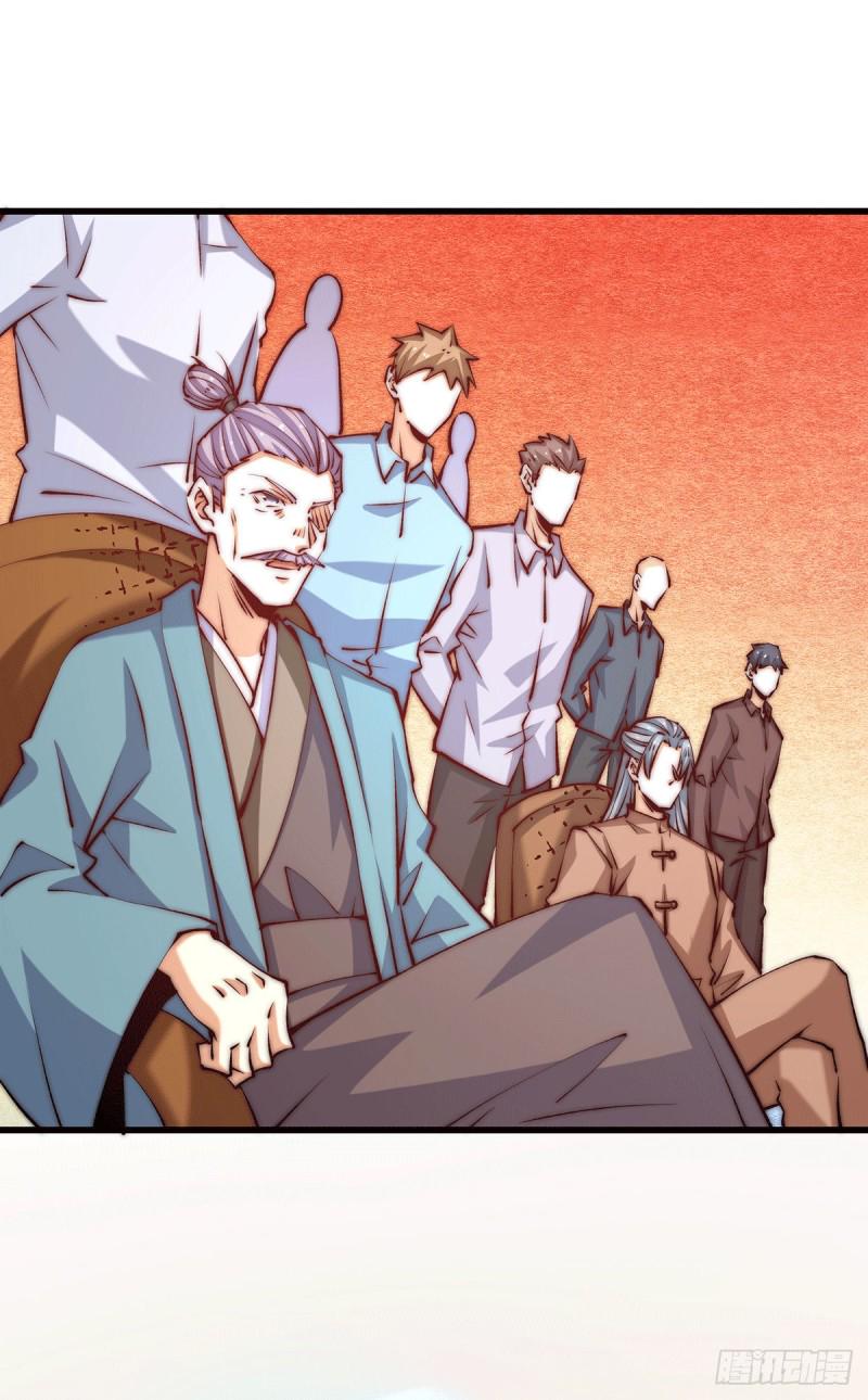 全能高手韩漫全集-第264话 秦家不配！无删减无遮挡章节图片 