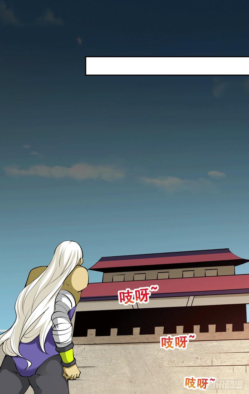 全能高手韩漫全集-第269话 应战无删减无遮挡章节图片 