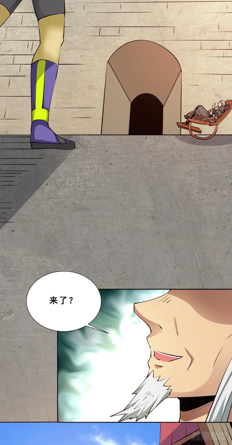 全能高手韩漫全集-第269话 应战无删减无遮挡章节图片 