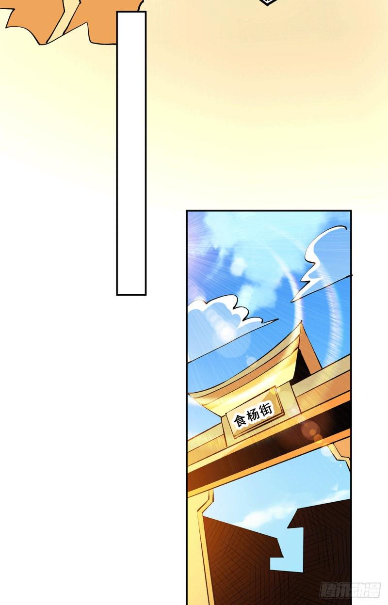 全能高手韩漫全集-第271话 一战封神！无删减无遮挡章节图片 